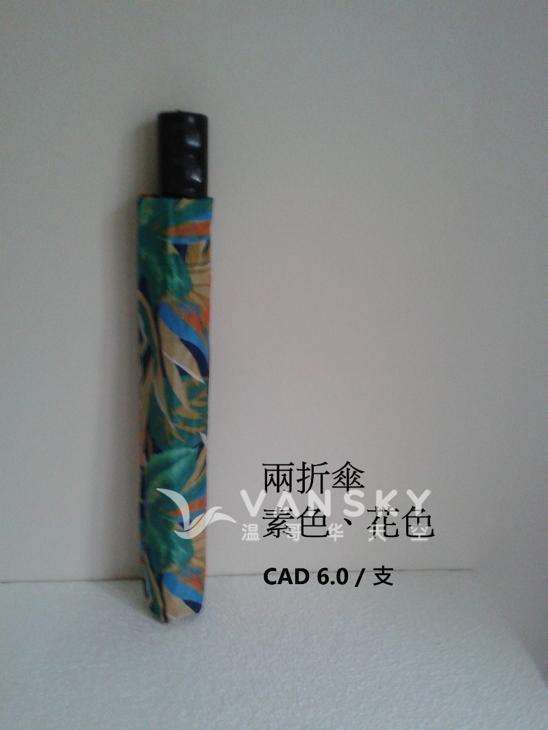 250819082307_2 fold.jpg